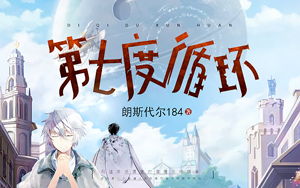 快穿炮灰她光芒璀璨